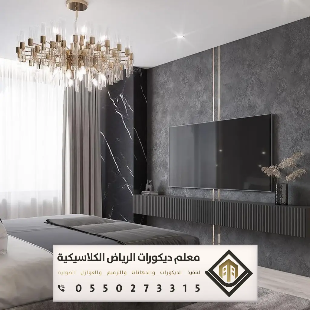 بديل الرخام بالرياض 0550273315 معلم شبيه رخام في الرياض - معلم ديكورات ...