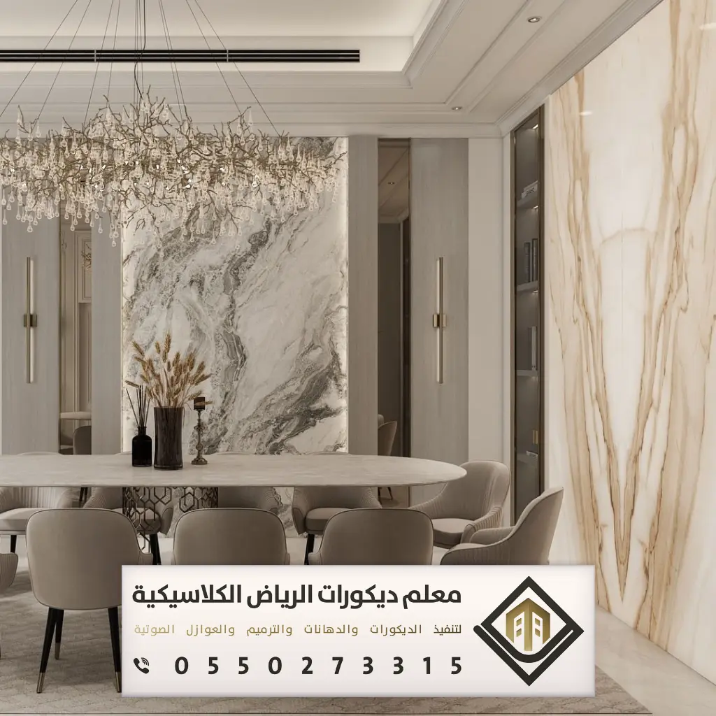 بديل الرخام بالرياض 0550273315 معلم شبيه رخام في الرياض - معلم ديكورات ...