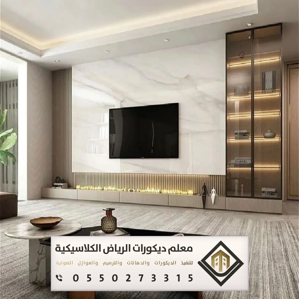 بديل الرخام بالرياض 0550273315 معلم شبيه رخام في الرياض - معلم ديكورات ...