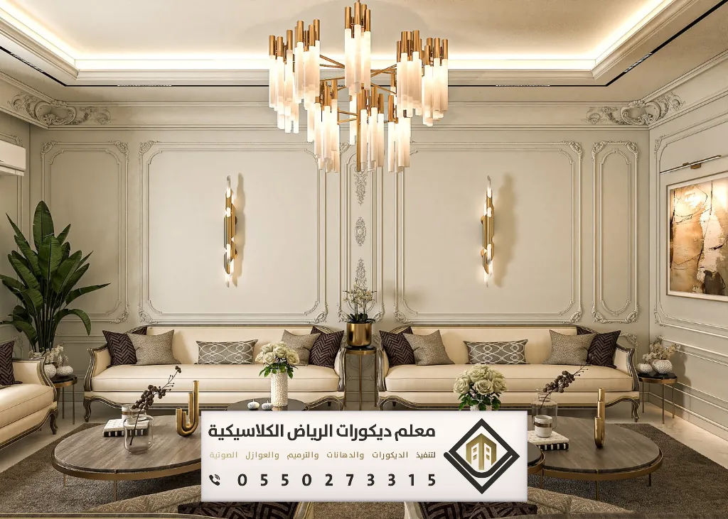 معلم براويز فوم بالرياض 0550273315 تركيب ديكور الفوم في الرياض - معلم ...