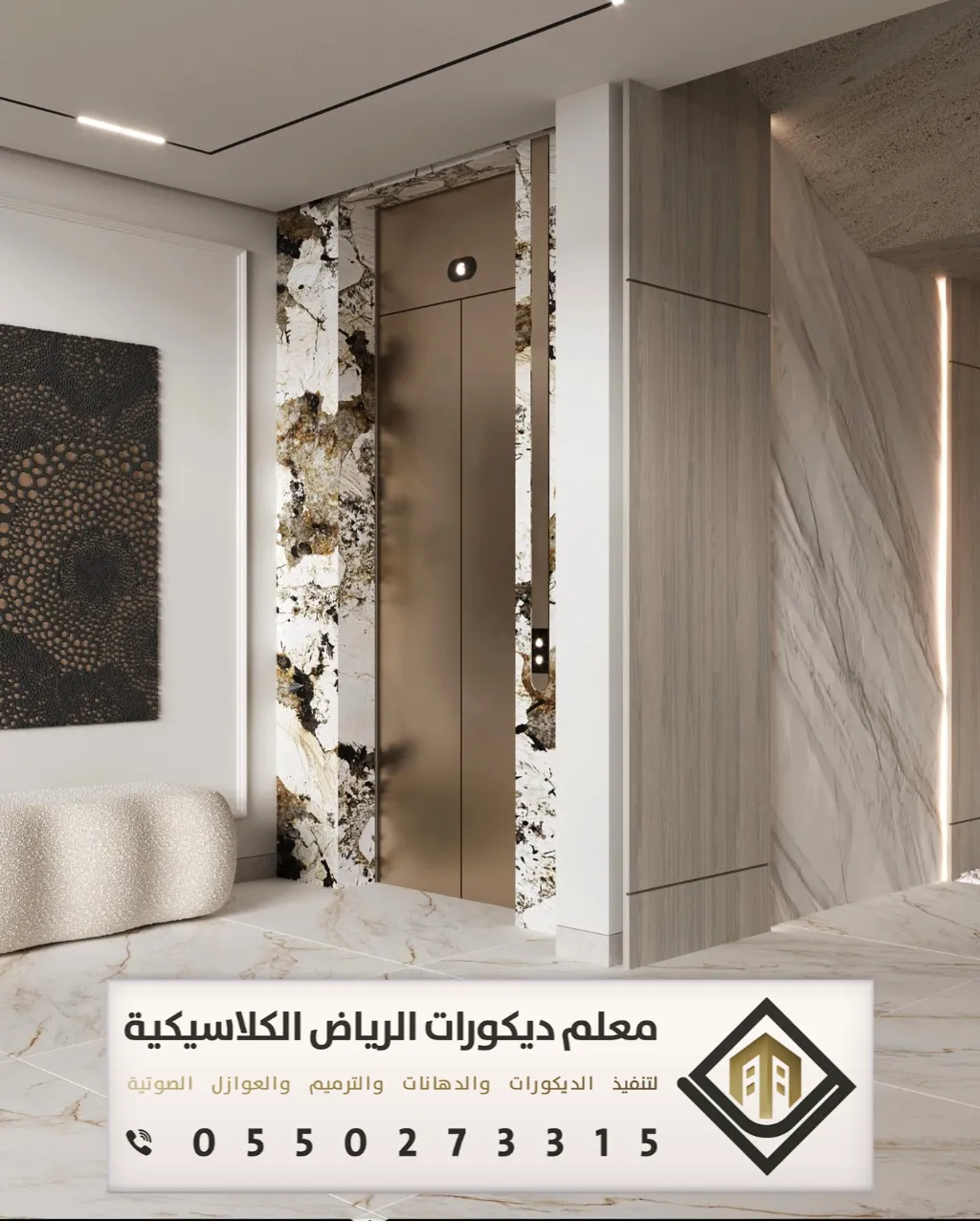 بديل الشيبورد للجدران بالرياض 0550273315 فني بديل شيبورد بالرياض 15 أنواع بديل الشيبورد في الرياض
