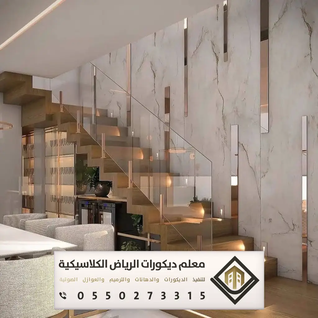 ديكور بيتك في الرياض 0550273315 17 اجمل ديكور جدار مودرن في الرياض حي الازدهار