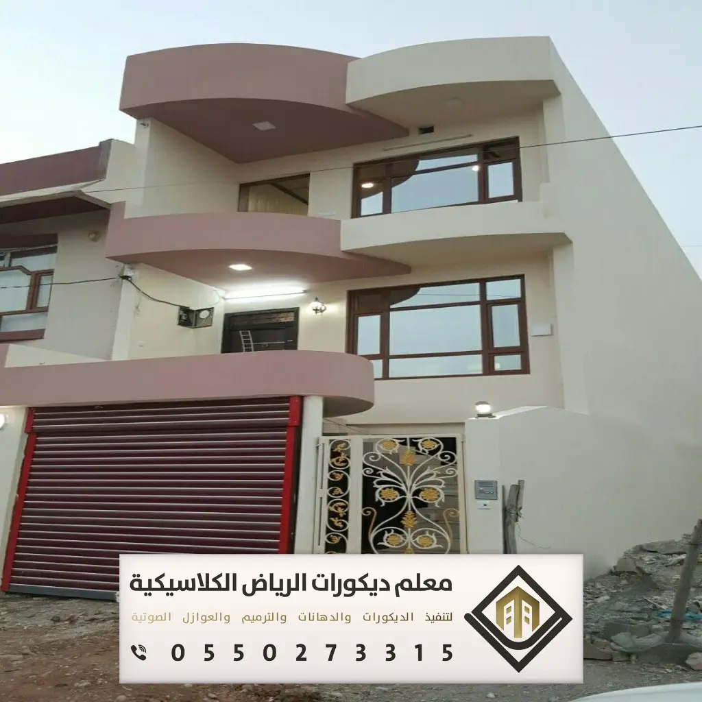 دهان بروفايل خارجي الرياض 0550273315 57 اشكال بروفايل خارجي حي السلام بالرياض