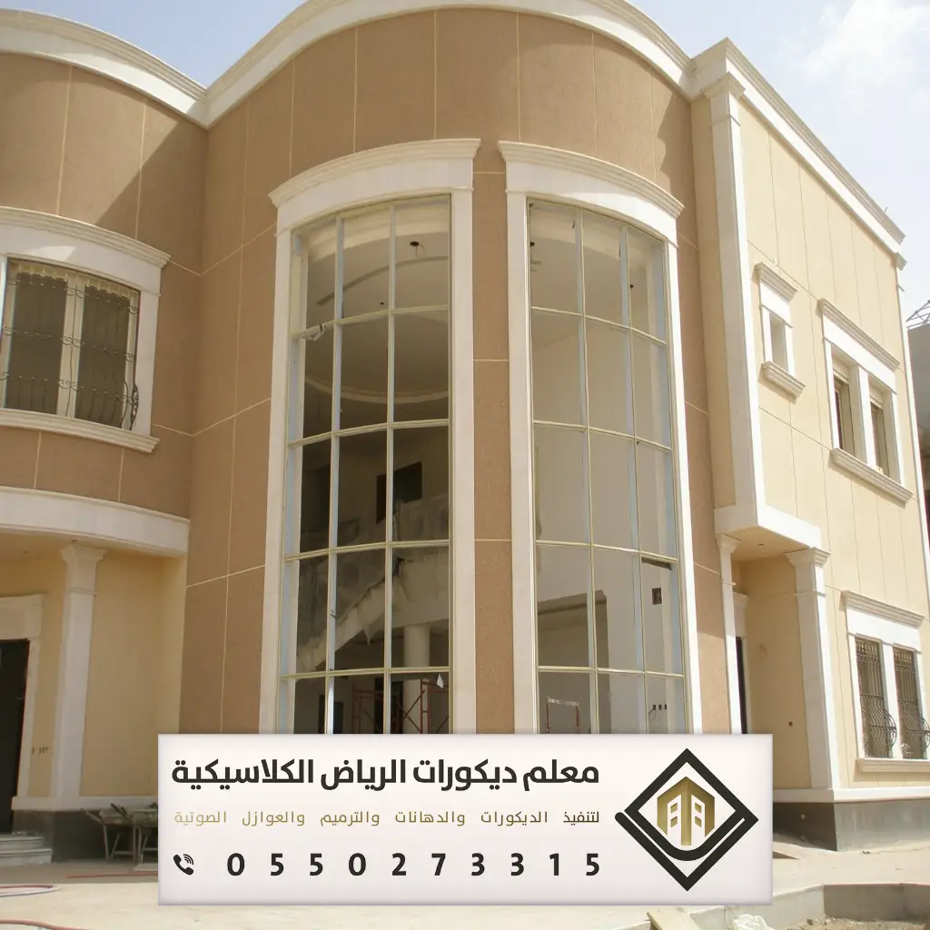 دهان بروفايل خارجي الرياض 0550273315 23 اشكال دهان البروفايل بحي الشعلان الرياض