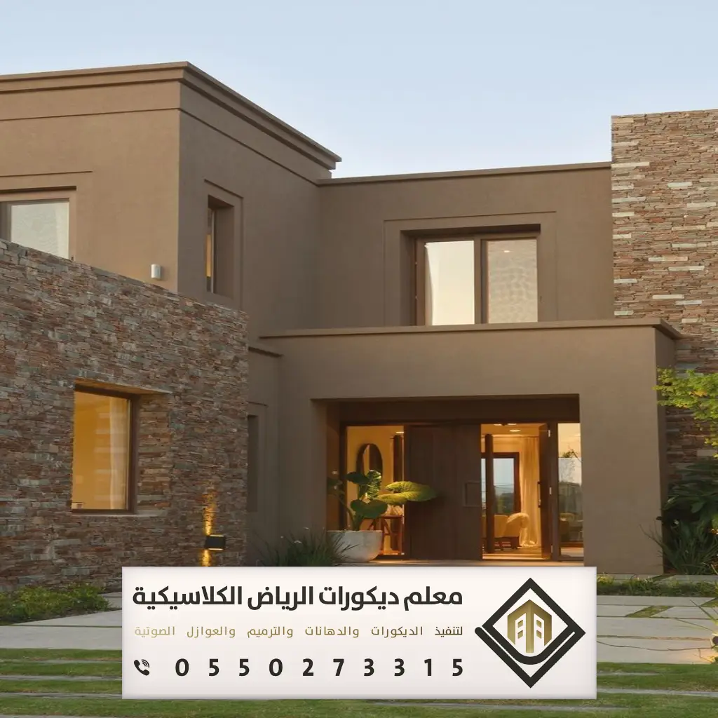 دهان بروفايل خارجي الرياض 0550273315 41 افضل الوان البروفايل الخارجي في الرياض حي العزيزية