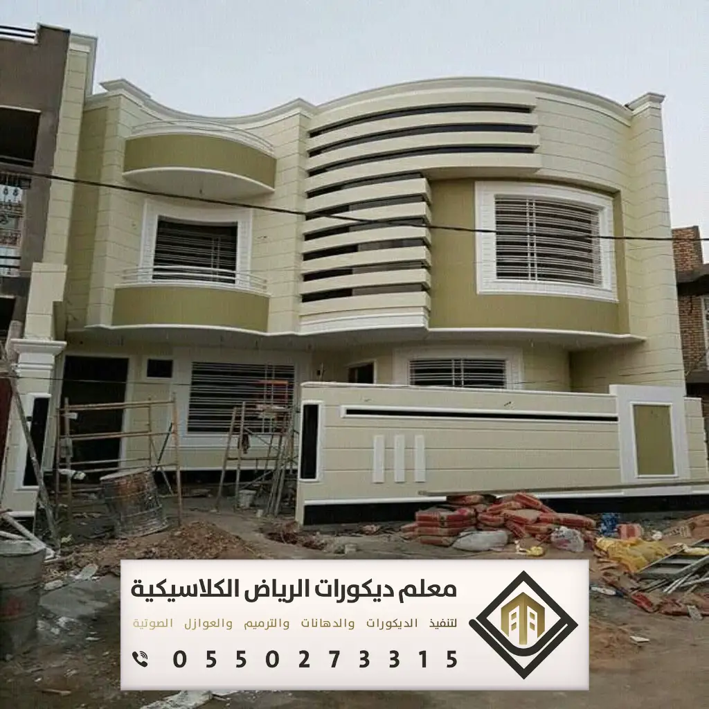 دهان بروفايل خارجي الرياض 0550273315 63 افضل لون بروفايل الرياض حي المرسلات