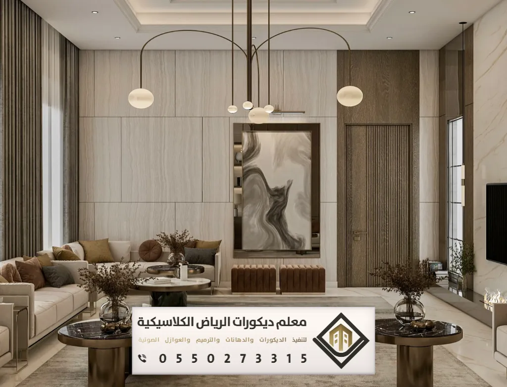 بديل الشيبورد للجدران بالرياض 0550273315 فني بديل شيبورد بالرياض 3 الواح شيبورد الرياض حي اليرموك