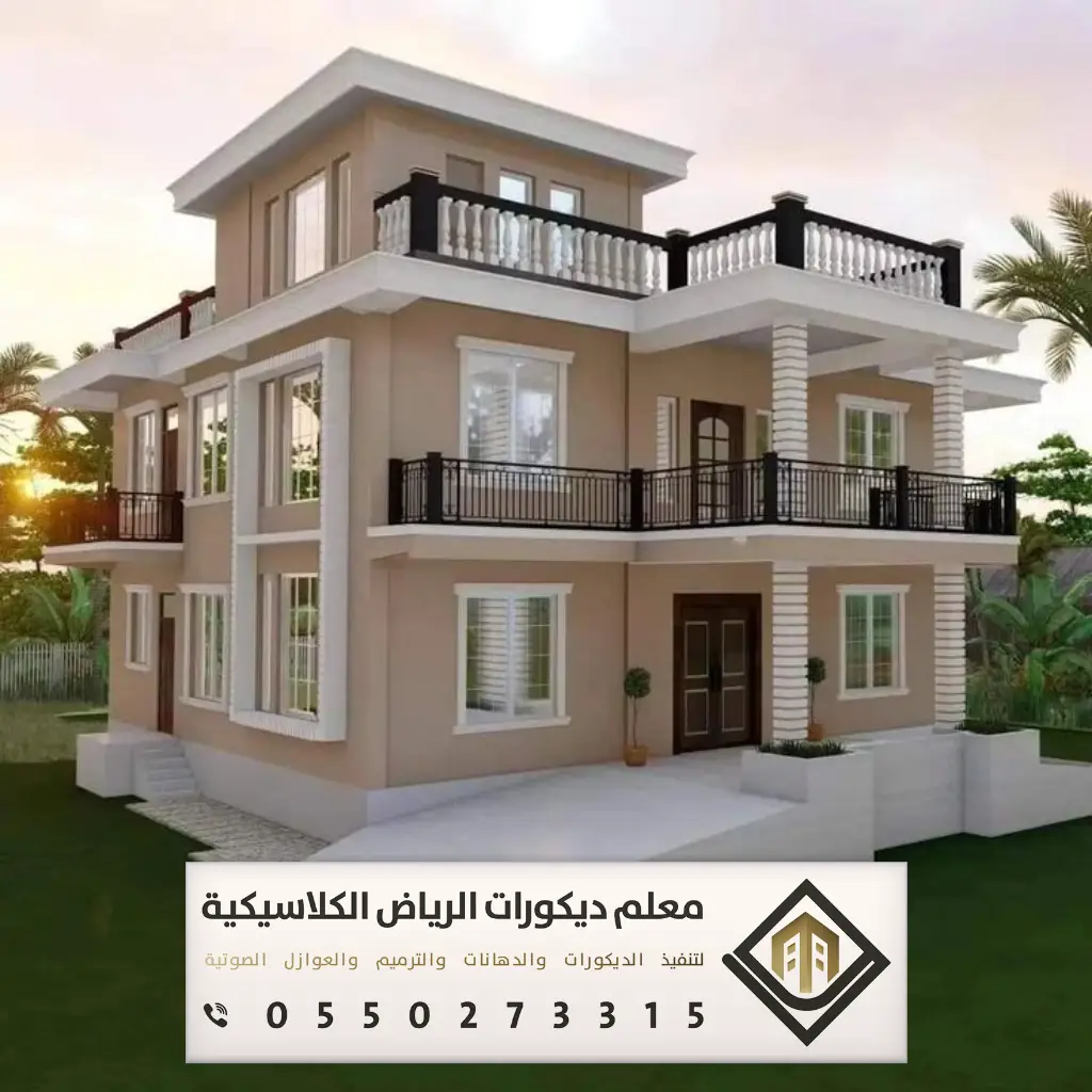 دهان بروفايل خارجي الرياض 0550273315 13 الوان البروفايل الخارجي حي الملقا الرياض