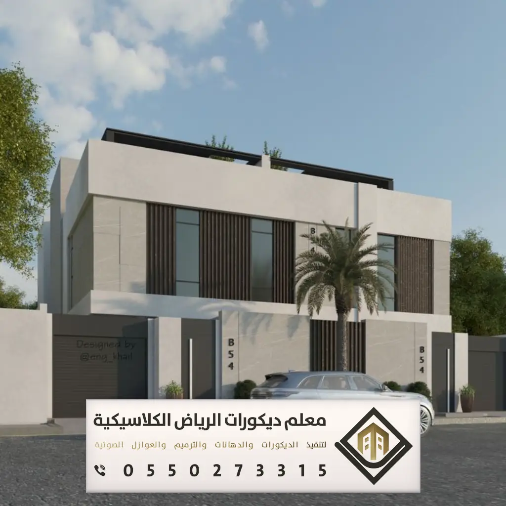 دهان بروفايل خارجي الرياض 0550273315 31 الوان البروفايل بالرياض في حي التعاون