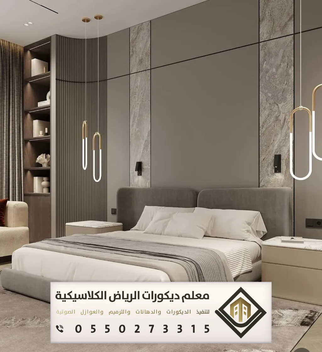 بديل الشيبورد للجدران بالرياض 0550273315 فني بديل شيبورد بالرياض 18 بديل الشيبورد الرخامي بالرياض بحي الملقا