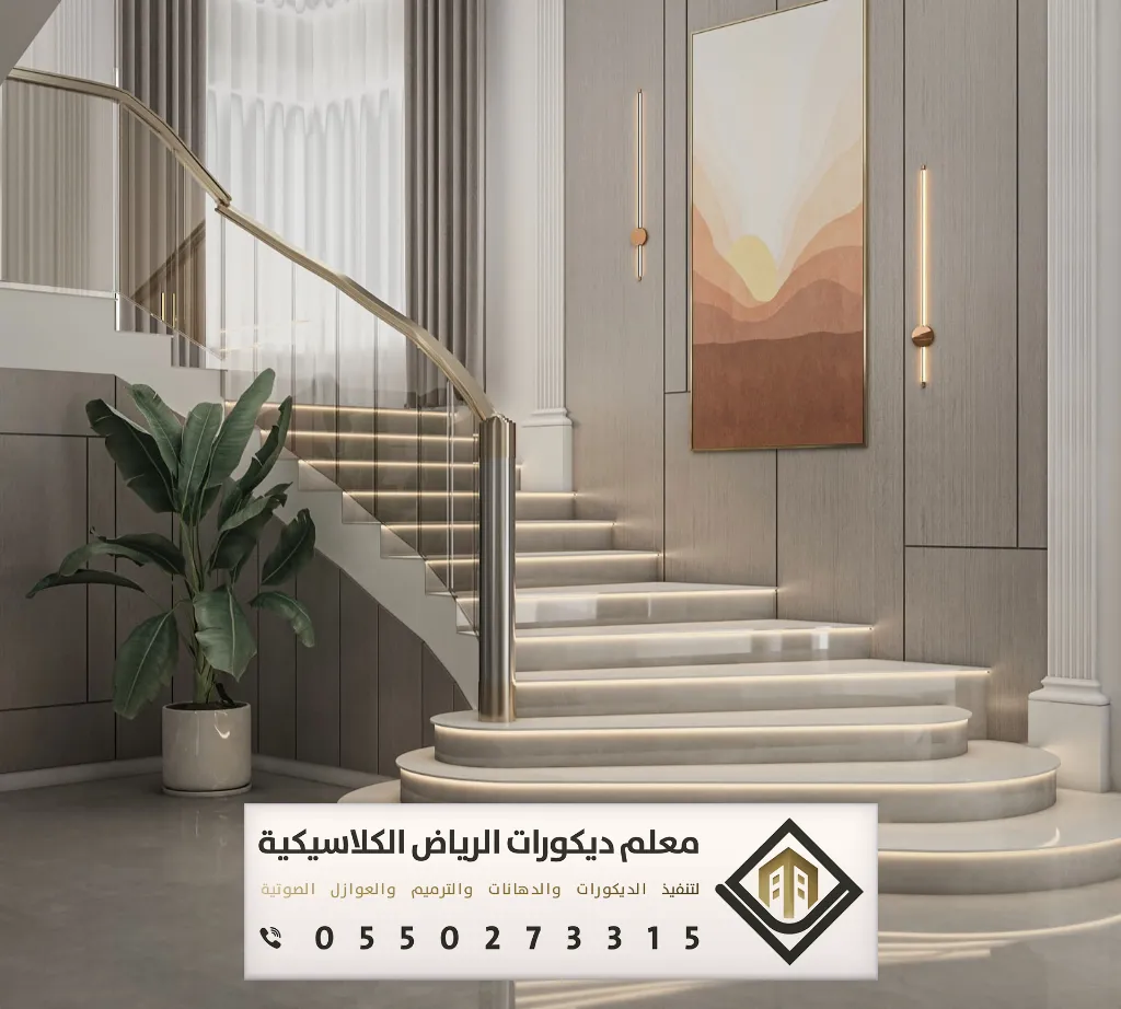 بديل الشيبورد للجدران بالرياض 0550273315 فني بديل شيبورد بالرياض 2 بديل الشيبورد للجدران بالرياض