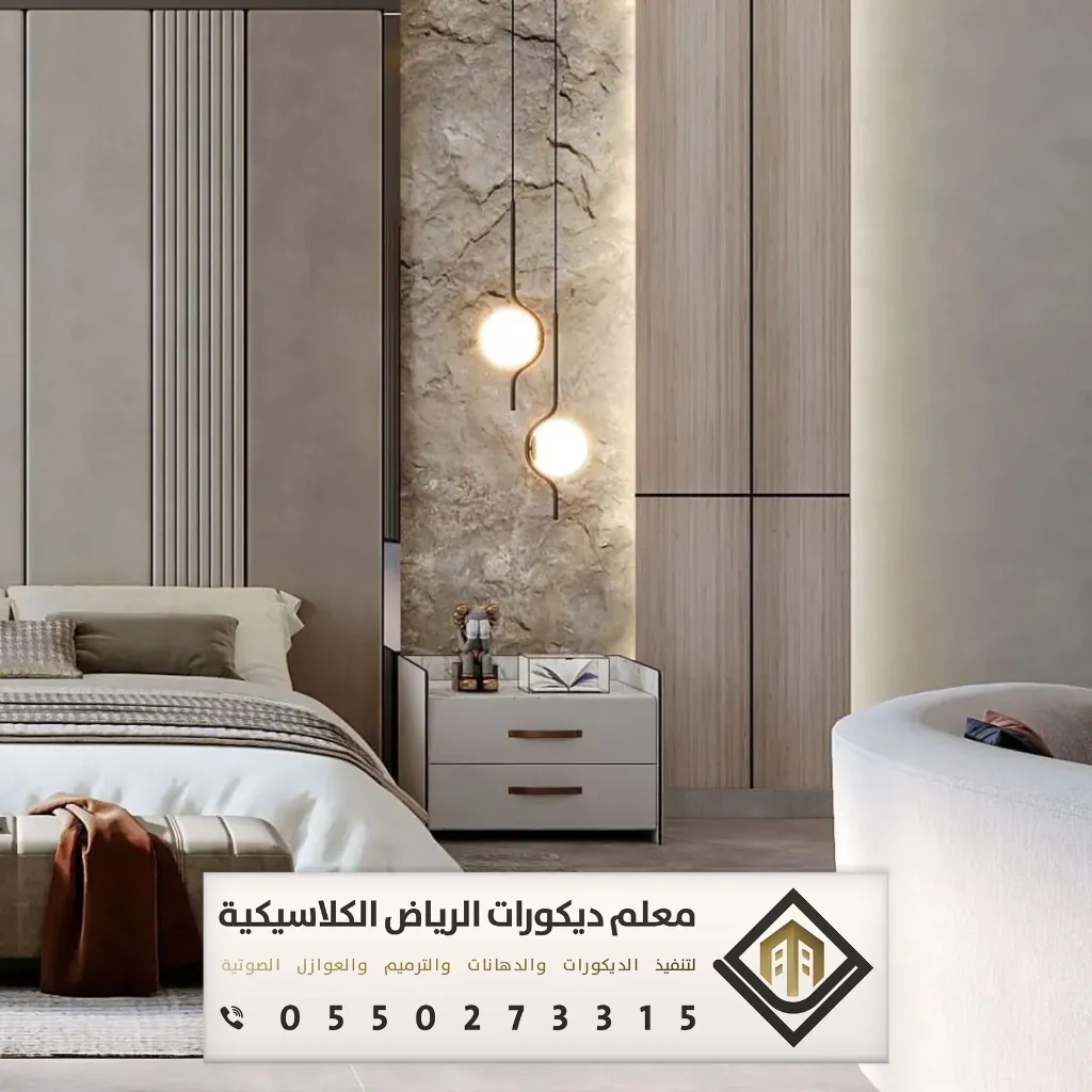 بديل الشيبورد للجدران بالرياض 0550273315 فني بديل شيبورد بالرياض 6 بديل شيبورد في جنوب الرياض