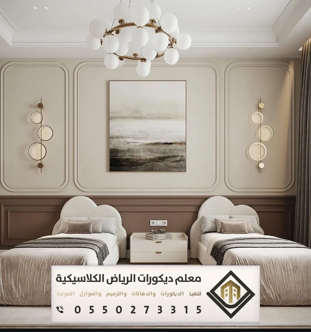 معلم براويز فوم بالرياض 0550273315 تركيب ديكور الفوم في الرياض 25 براويز فوم بديل الجبس في الرياض