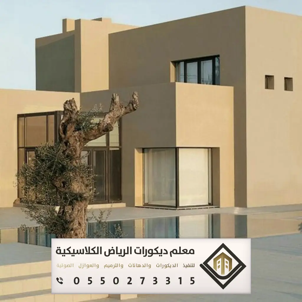دهان بروفايل خارجي الرياض 0550273315 36 بروفايل خارجي الجزيرة حي المصيف الرياض