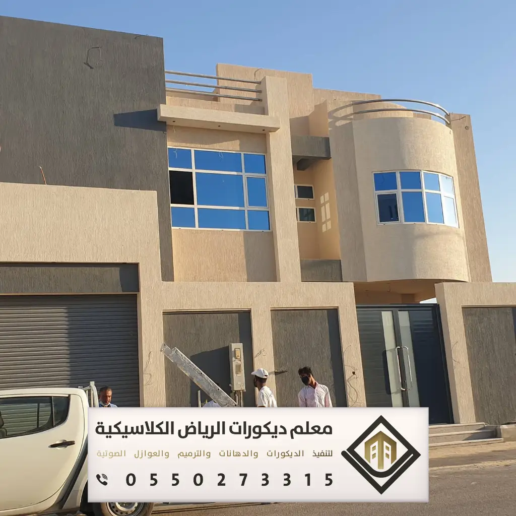 دهان بروفايل خارجي الرياض 0550273315 54 بروفايل خارجي في الرياض