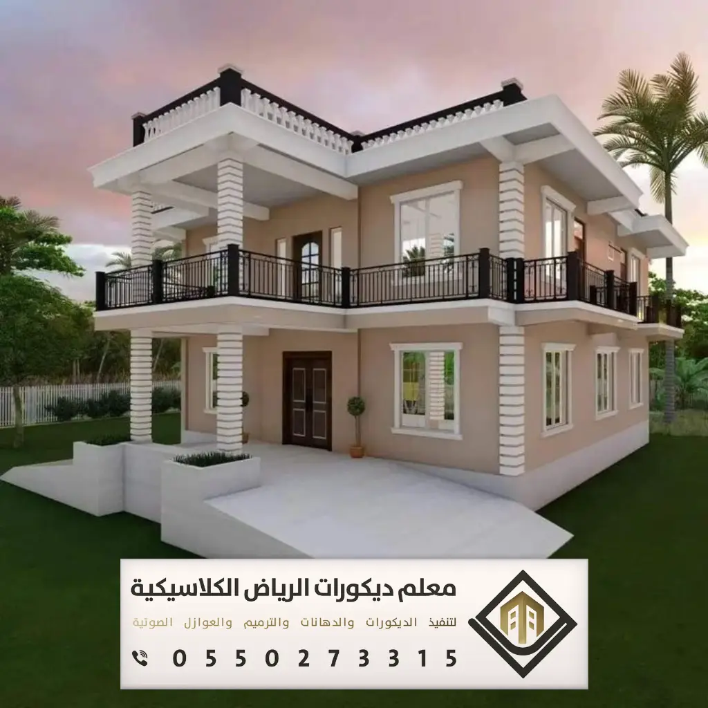 دهان بروفايل خارجي الرياض 0550273315 17 بويه بروفايل الدار البيضاء في الرياض
