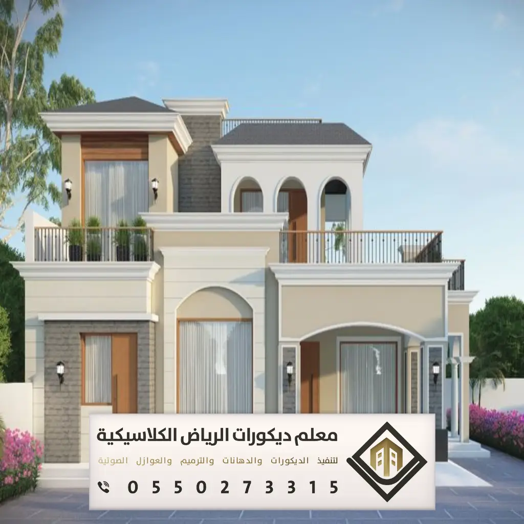 دهان بروفايل خارجي الرياض 0550273315 68 بويه بروفايل خارجيه في حي القادسية بالرياض