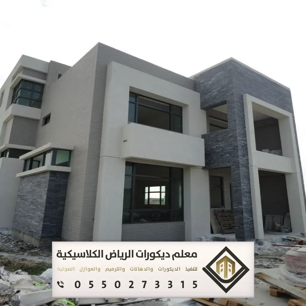 دهان بروفايل خارجي الرياض 0550273315 50 بويه بروفايل خارجيه في حي النرجس