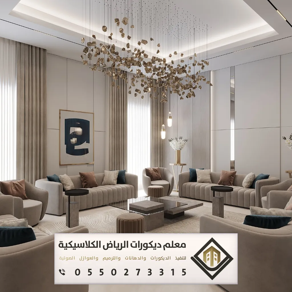 بديل الشيبورد للجدران بالرياض 0550273315 فني بديل شيبورد بالرياض 20 تركيب بديل الشيبورد للجدران في الرياض حي النسيم