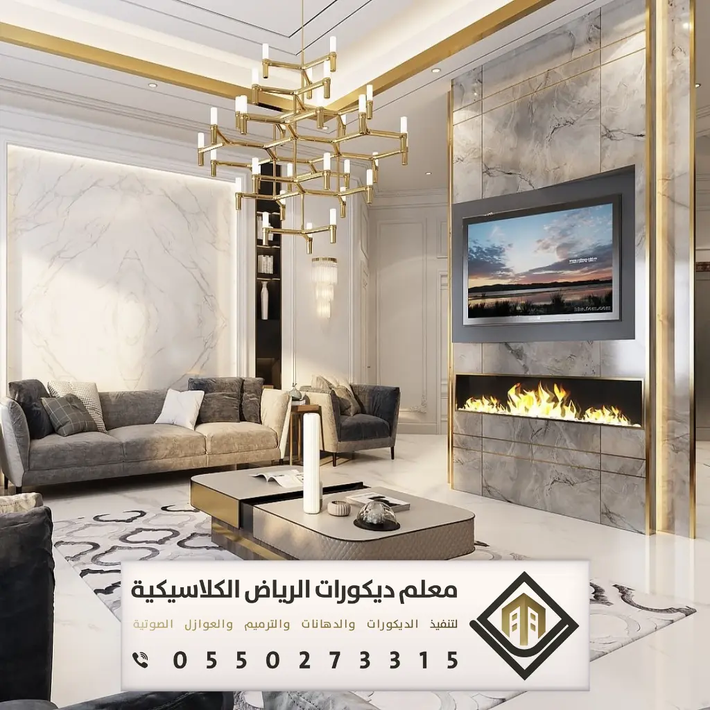 بديل الرخام بالرياض 0550273315 معلم شبيه رخام في الرياض 5 تركيب رخام صناعي بالرياض
