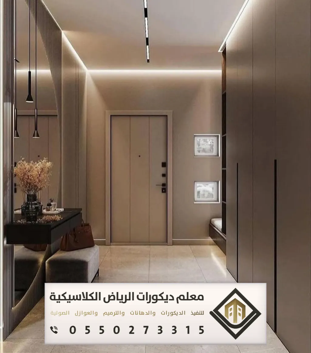 بديل الشيبورد للجدران بالرياض 0550273315 فني بديل شيبورد بالرياض 11 تركيب شيبورد الرياض في حي بدر