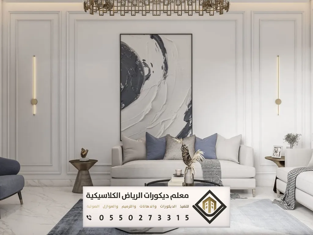 معلم براويز فوم بالرياض 0550273315 تركيب ديكور الفوم في الرياض 36 تركيب فوم بجنوب الرياض