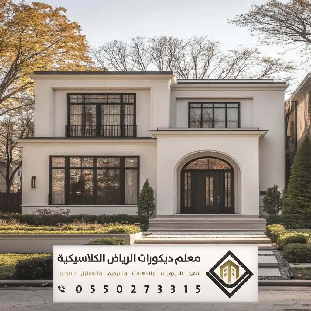 دهان بروفايل خارجي الرياض 0550273315 20 تنفيذ بروفايل خارجي بشرق الرياض