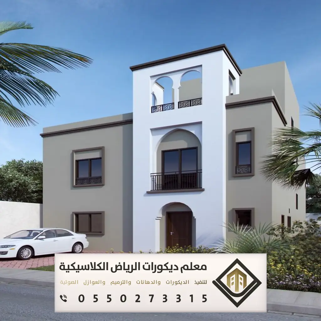 دهان بروفايل خارجي الرياض 0550273315 30 دهان واجهه مباني بروفايل حي الوادي