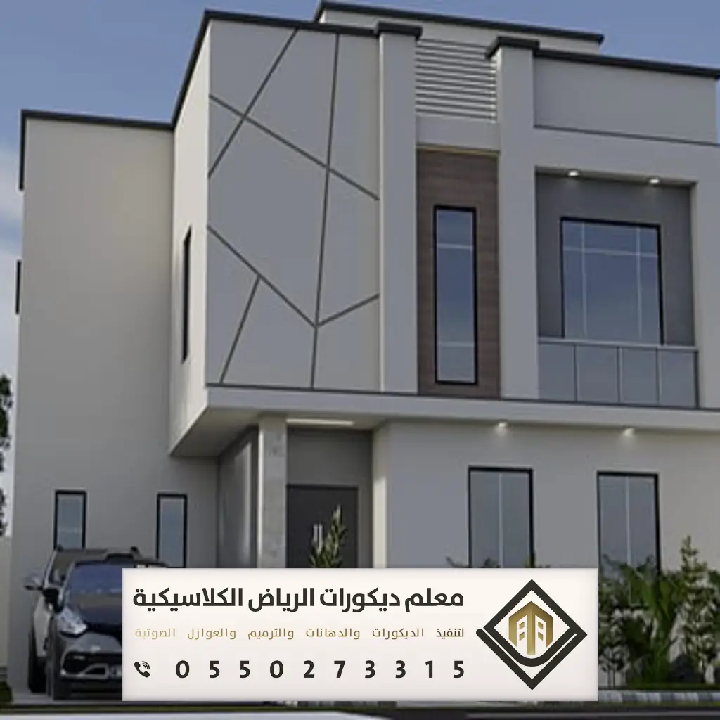دهان بروفايل خارجي الرياض 0550273315 48 دهانات الجزيرة الخارجية بروفايل حي المعيزلية بالرياض