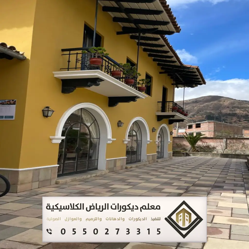 دهان بروفايل خارجي الرياض 0550273315 12 دهانات الجزيرة بروفايل الرياض حي الديرة