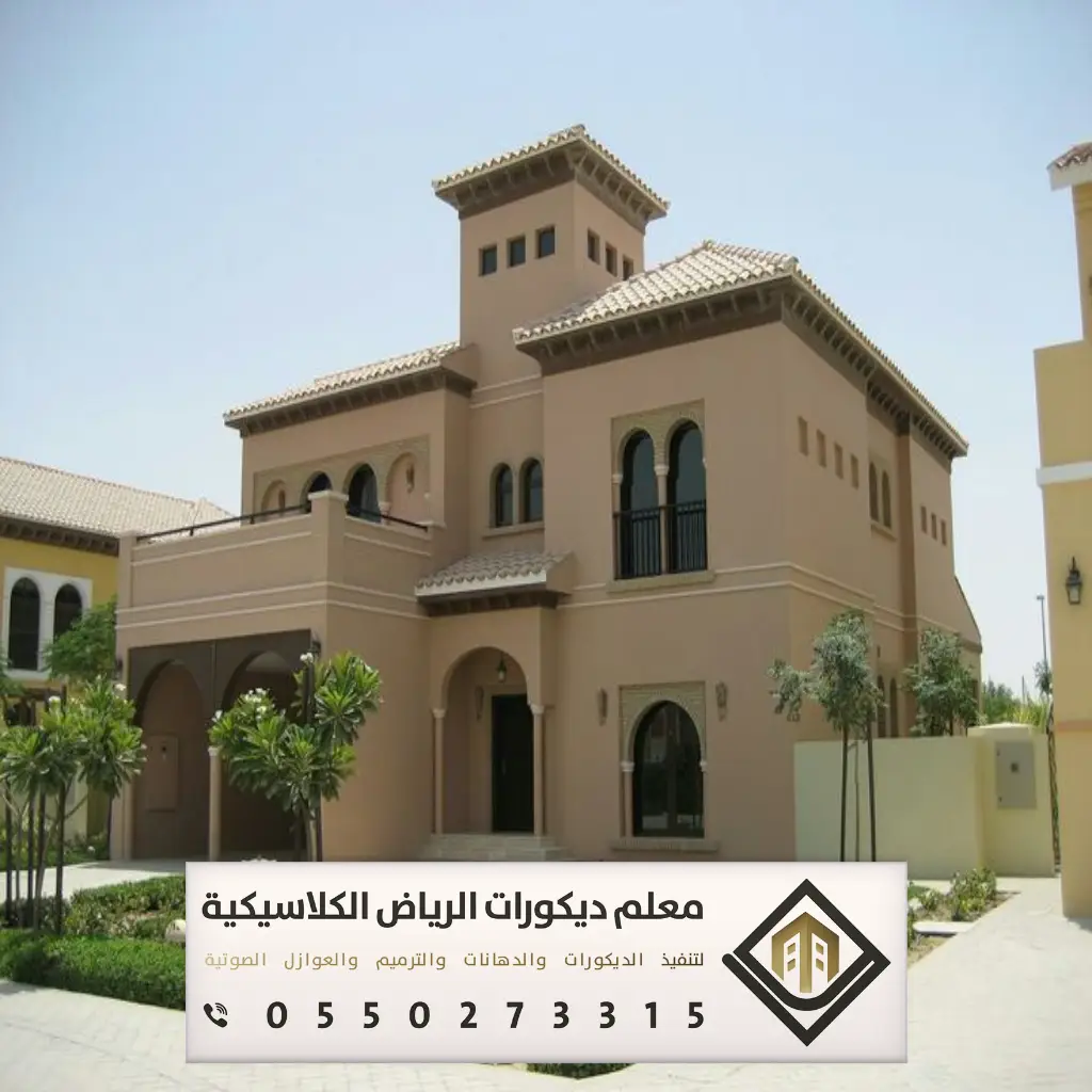 دهان بروفايل خارجي الرياض 0550273315 44 دهانات خارجية بروفايل بحي الحمراء
