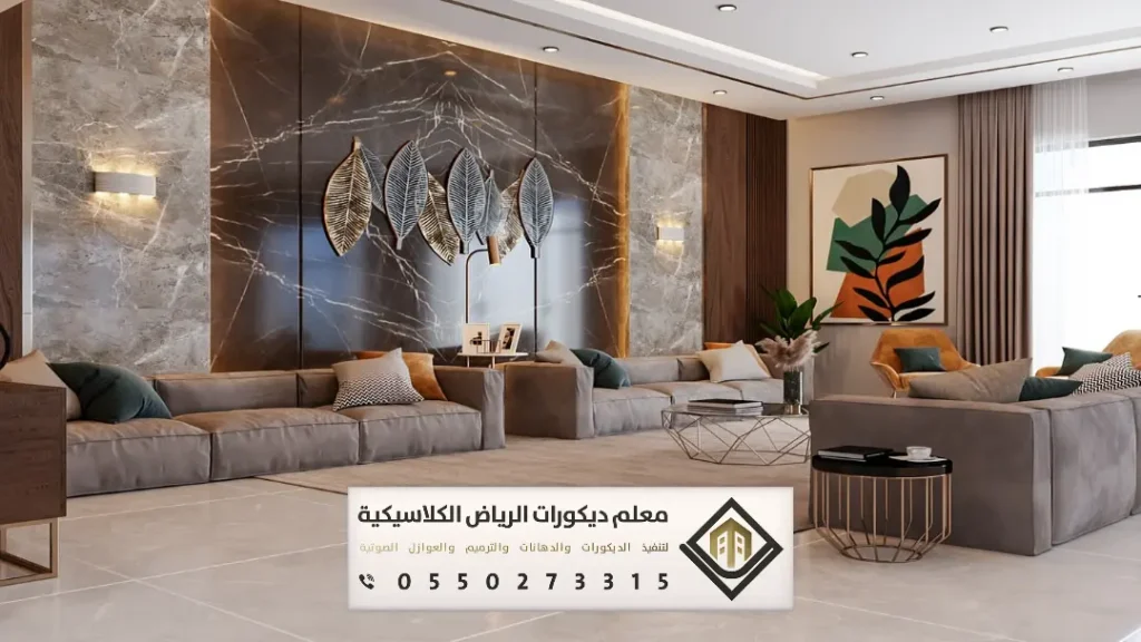 ديكور بديل رخام جدران بالرياض