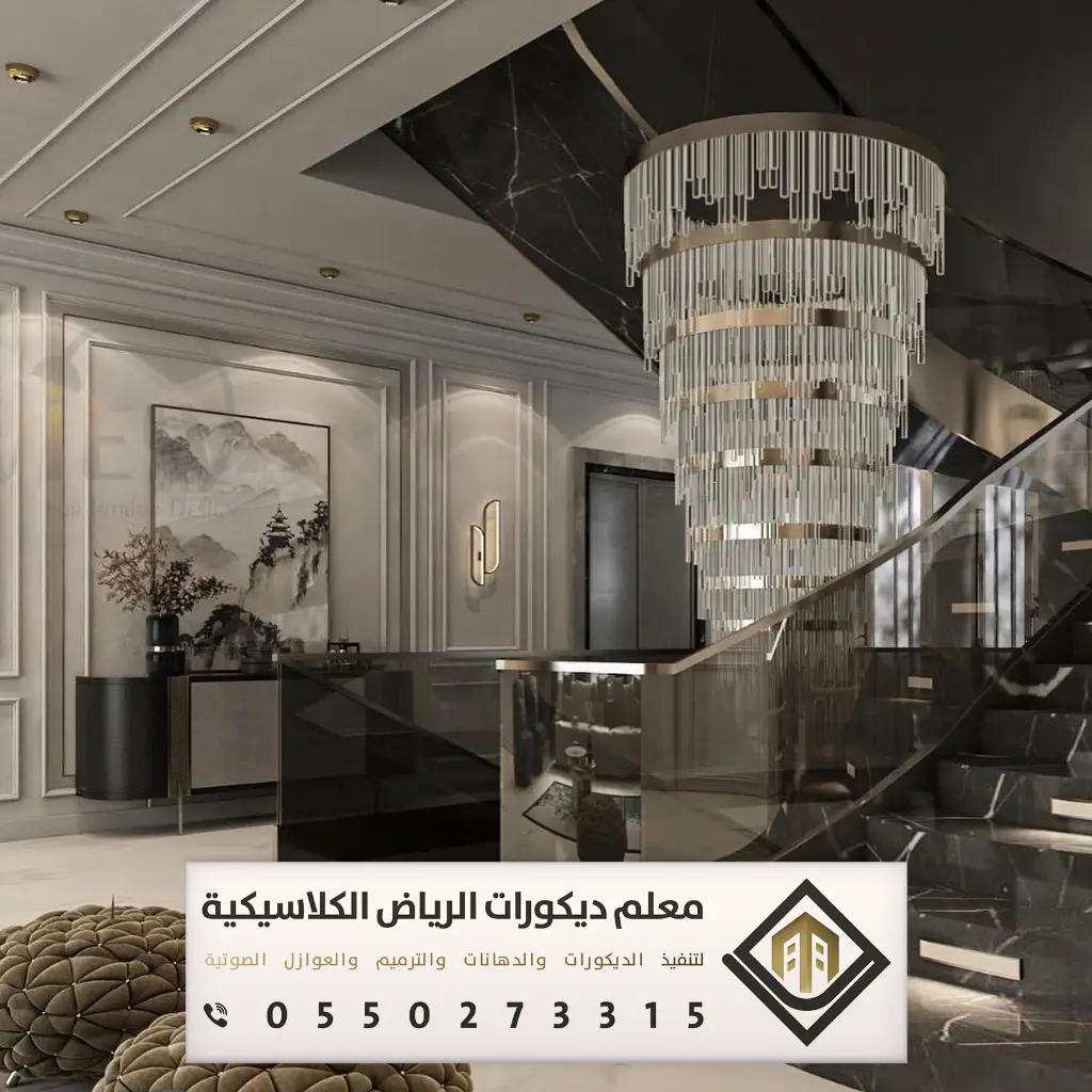 ديكور بيتك في الرياض 0550273315 2 ديكور جدار مودرن الرياض