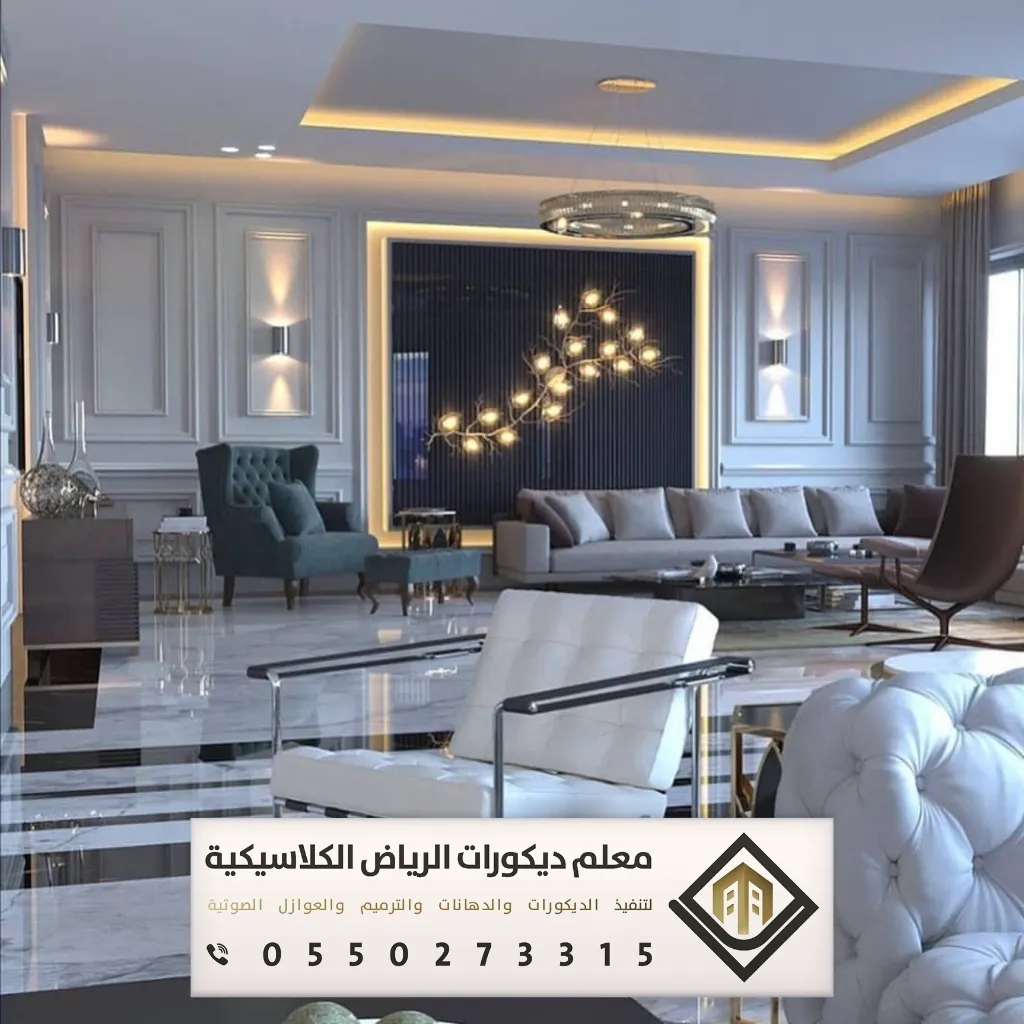 معلم براويز فوم بالرياض 0550273315 تركيب ديكور الفوم في الرياض 8 ديكور جداري فوم الرياض في حي الملك سلمان