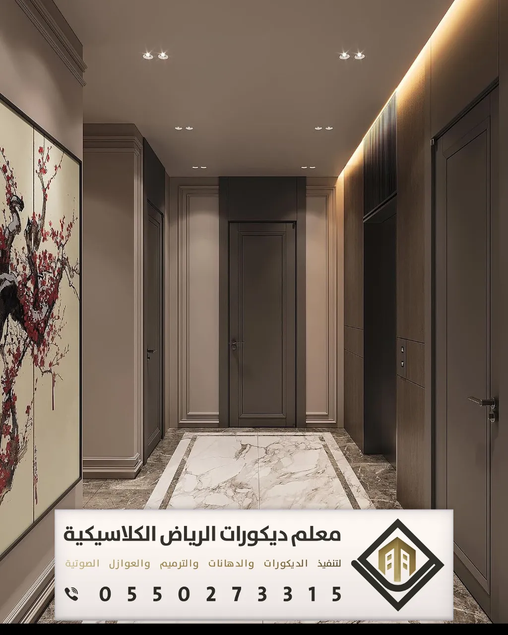 معلم براويز فوم بالرياض 0550273315 تركيب ديكور الفوم في الرياض 6 ديكورات حوائط فوم الرياض حي الحمرء