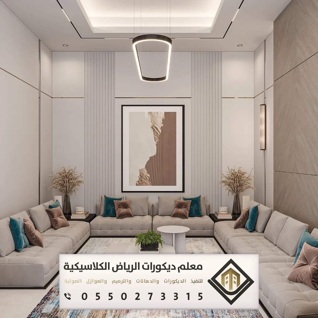 بديل الشيبورد للجدران بالرياض 0550273315 فني بديل شيبورد بالرياض 26 ديكورات شبيهة الشيبورد في الرياض