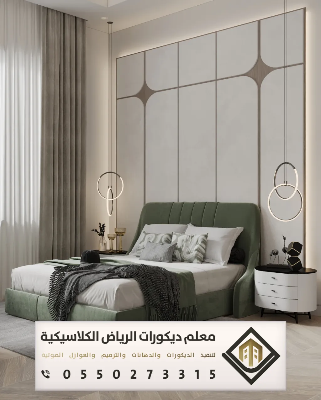 بديل الشيبورد للجدران بالرياض 0550273315 فني بديل شيبورد بالرياض 14 ديكورات شيبورد غرب الرياض