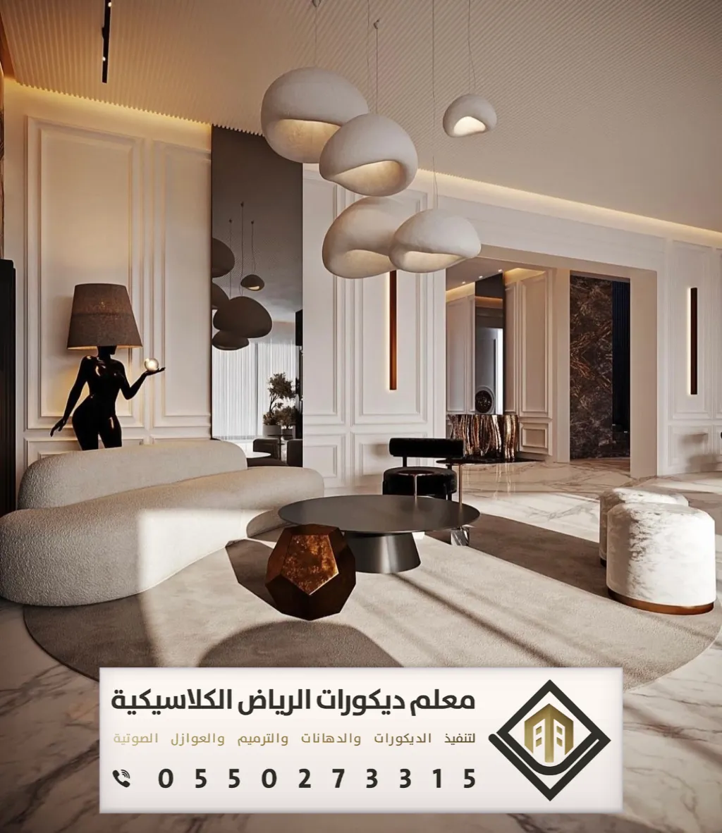 معلم براويز فوم بالرياض 0550273315 تركيب ديكور الفوم في الرياض 29 ديكورات فوم داخلية بحي الصحافة بالرياض