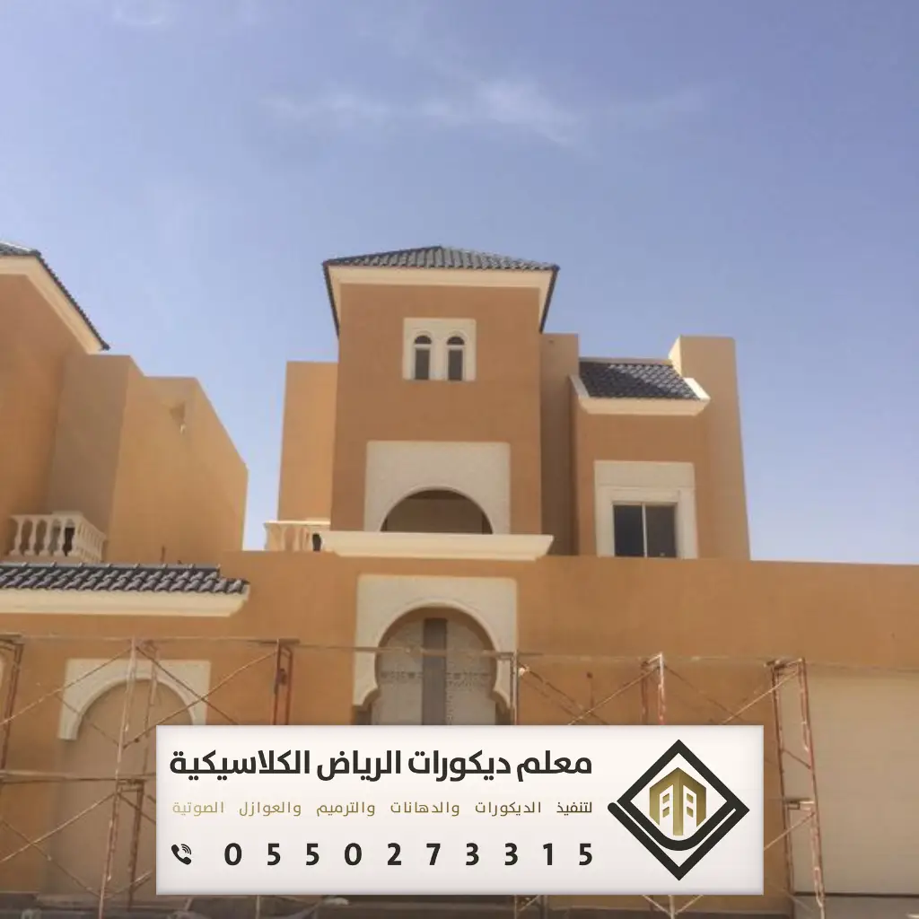 دهان بروفايل خارجي الرياض 0550273315 8 سعر برميل بروفايل الجزيرة بالرياض