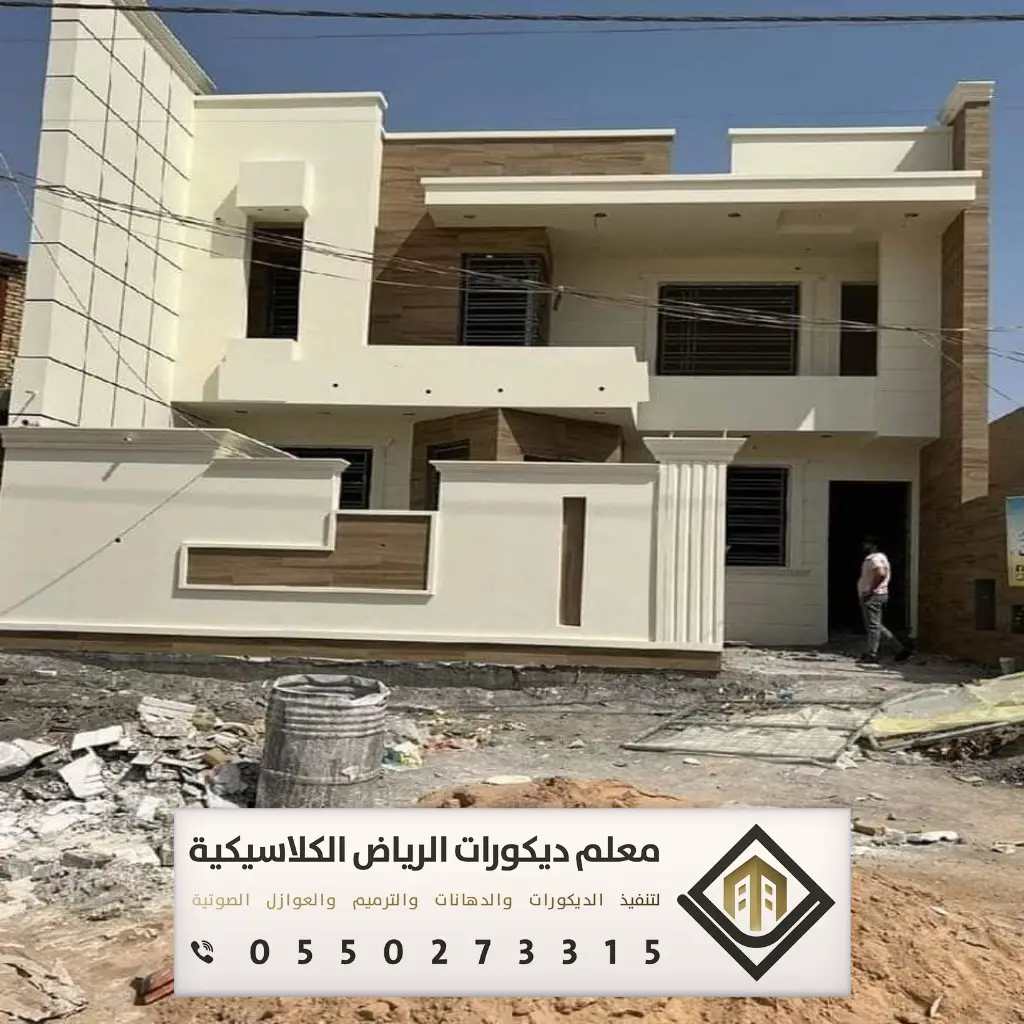 دهان بروفايل خارجي الرياض 0550273315 24 سعر بوية البروفايل بحي الملك فيصل