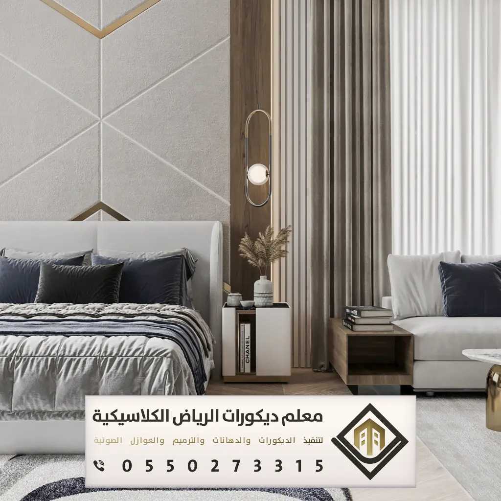 بديل الخشب للجدران بالرياض 0550273315 بديل الخشب للمجالس في الرياض 18 شرائح بديل الخشب بالرياض حي الغروب