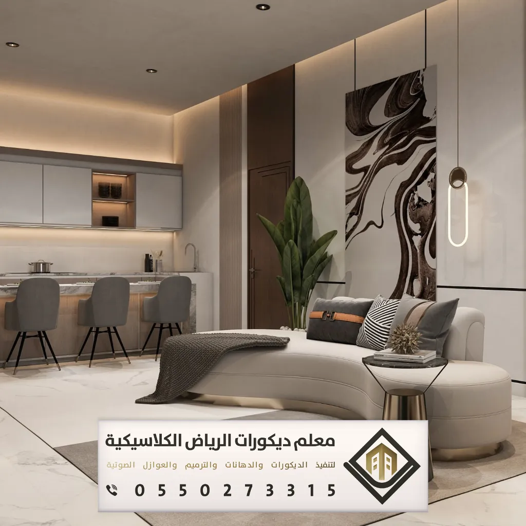 بديل الشيبورد للجدران بالرياض 0550273315 فني بديل شيبورد بالرياض 9 كتالوج شيبورد شمال الرياض
