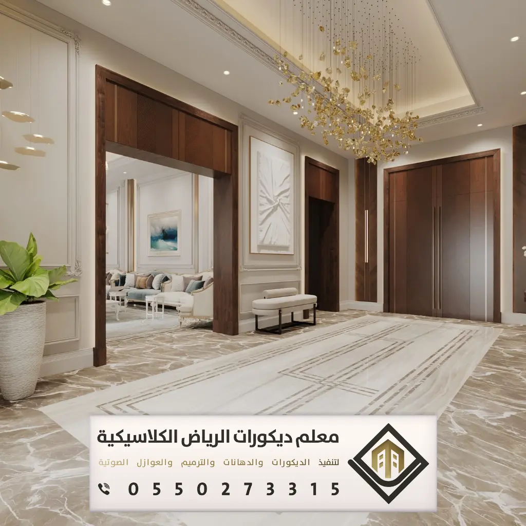 بديل الخشب للجدران بالرياض 0550273315 بديل الخشب للمجالس في الرياض 10 مداخل بديل الخشب في الرياض حي الصحافة