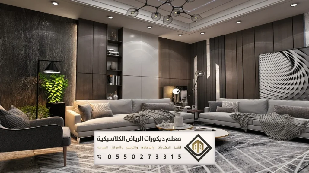 معلم شيبورد الرياض