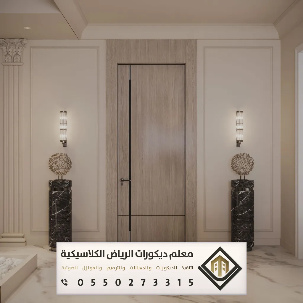 معلم براويز فوم بالرياض 0550273315 تركيب ديكور الفوم في الرياض 22 معلم فوم في غرب الرياض