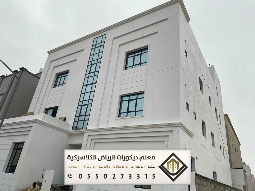 دهانات خارجية مودرن بالرياض 0550273315 مقاول دهان خارجي بالرياض 10 أسعار الدهانات في الرياض