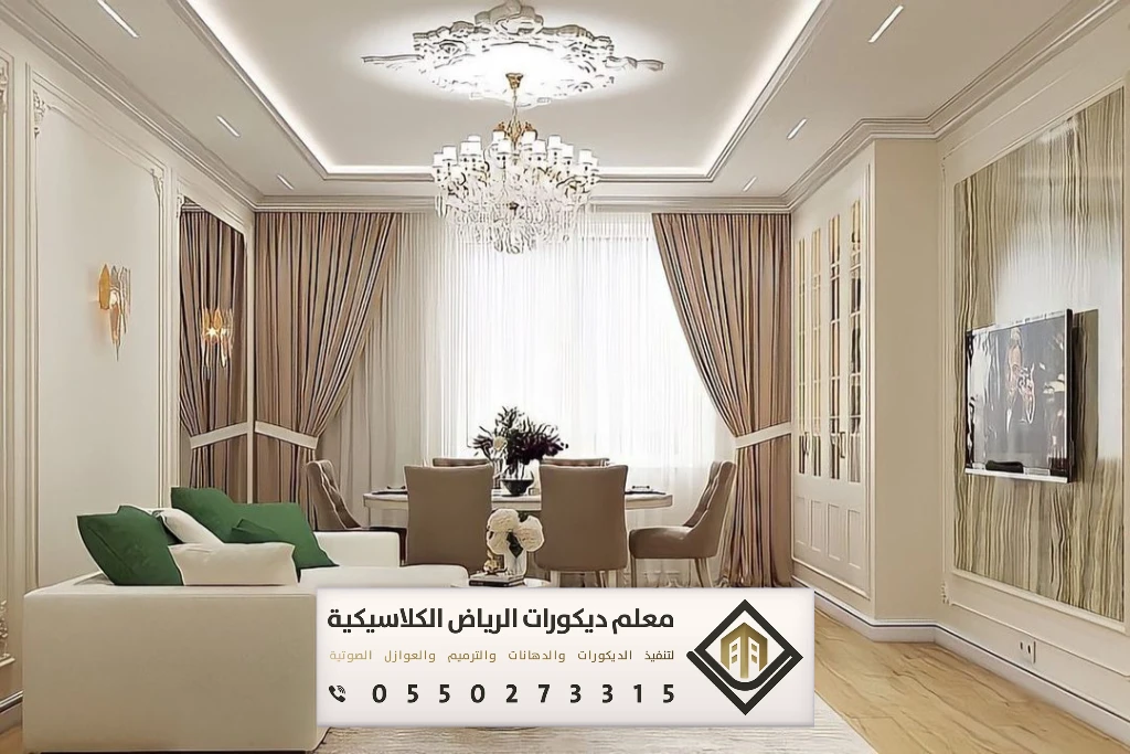 معلم جبس بورد بالرياض 0550273315 جبس بورد للجدران والأسقف في الرياض 33 أشكال جبس بورد بالرياض بحي الخالدية