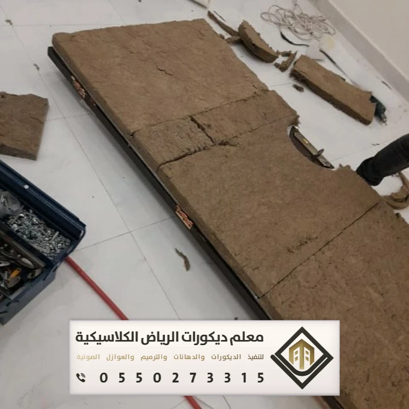 تركيب عازل صوت في الرياض 0550273315 عازل صوت للأبواب في الرياض 35 أنواع العزل الصوتي في الرياض