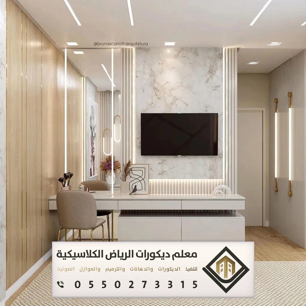 تركيب ديكورات تلفزيون في الرياض 0550273315 معلم تركيب ديكورات تلفزيون بالرياض 12 اروع ديكورات شاشات تلفزيون حي حطين بالرياض