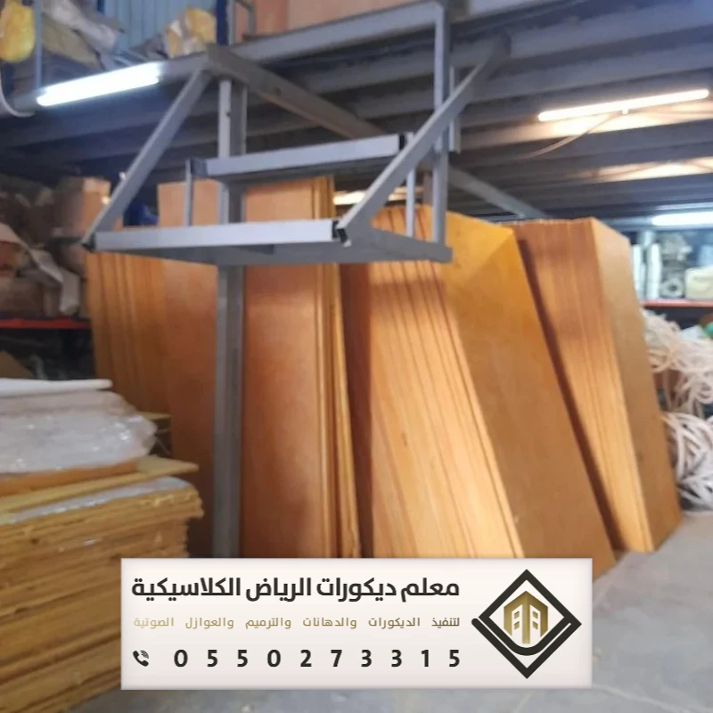 تركيب عازل صوت في الرياض 0550273315 عازل صوت للأبواب في الرياض 16 اسعار عازل الصوت للغرف بحي المربع الرياض